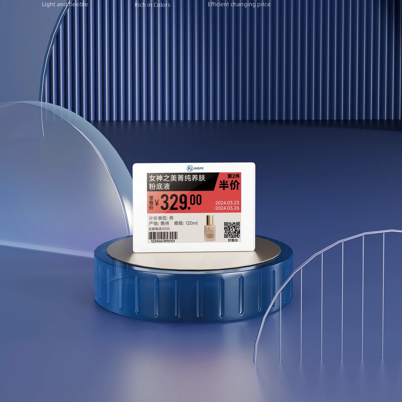 DS028 2.8-inch Full-color Smart ESL