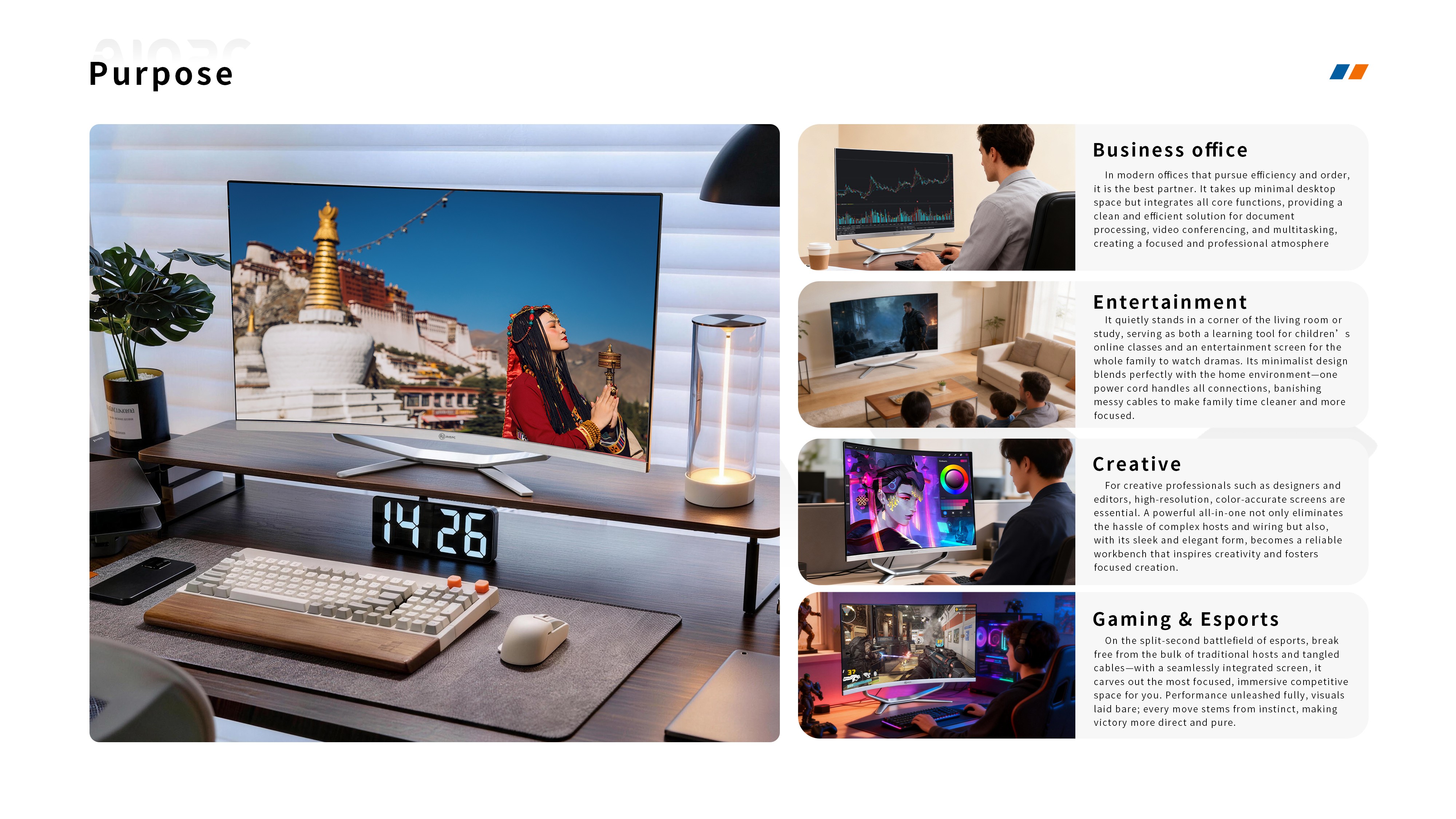 All-in-One PC feature detail 3