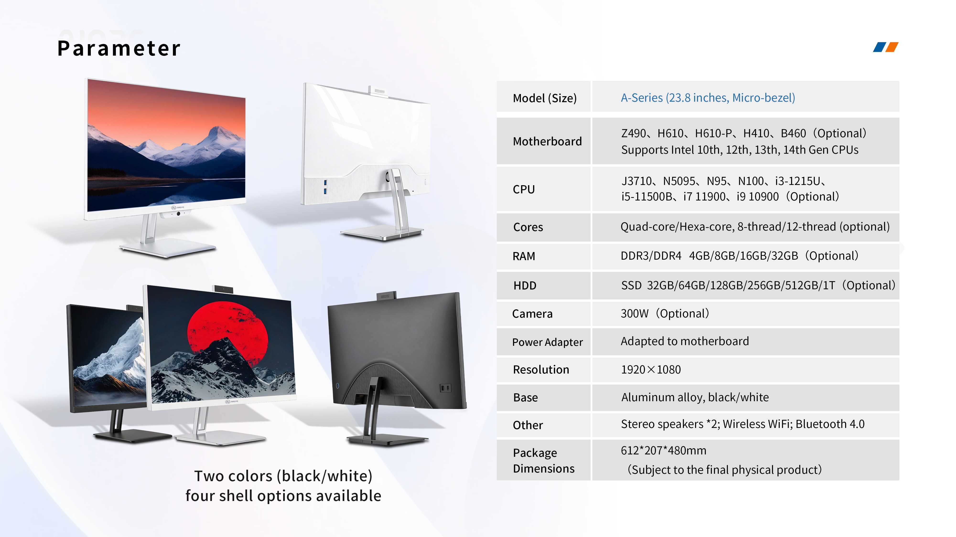 A-Series All-in-One PC specification table