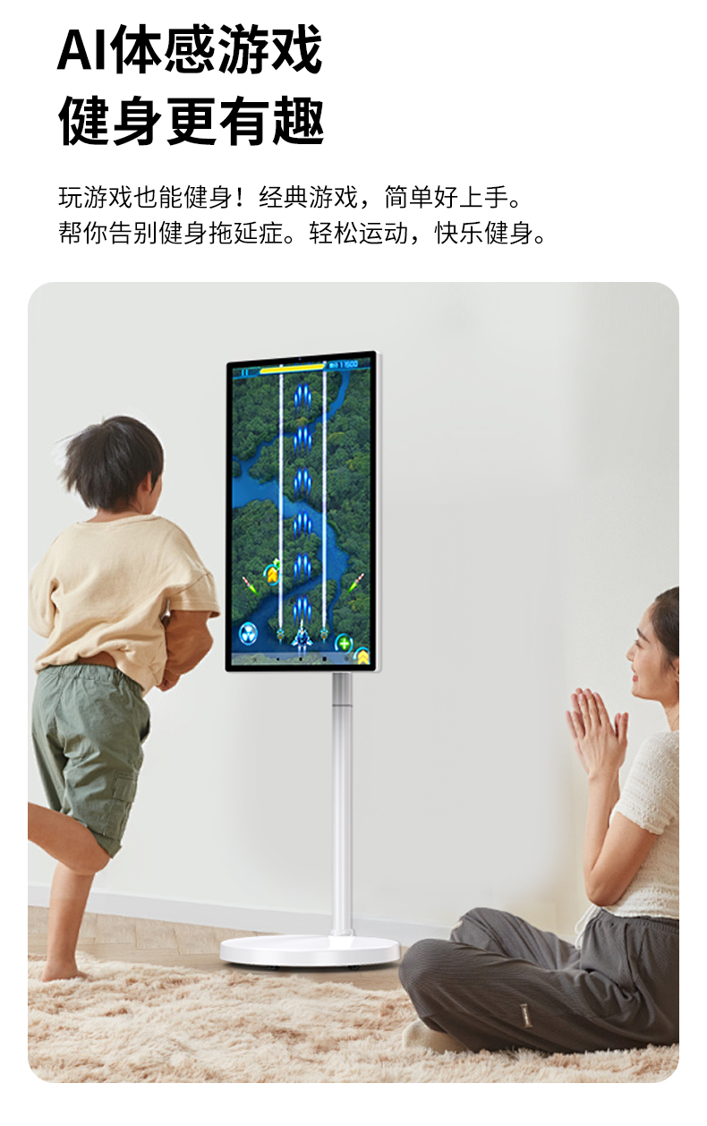 AP320XX3 Mobile Smart Screen feature detail 12