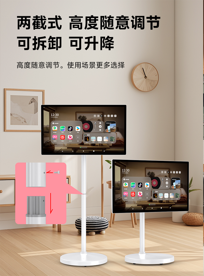 AP320XX3 Mobile Smart Screen feature detail 14