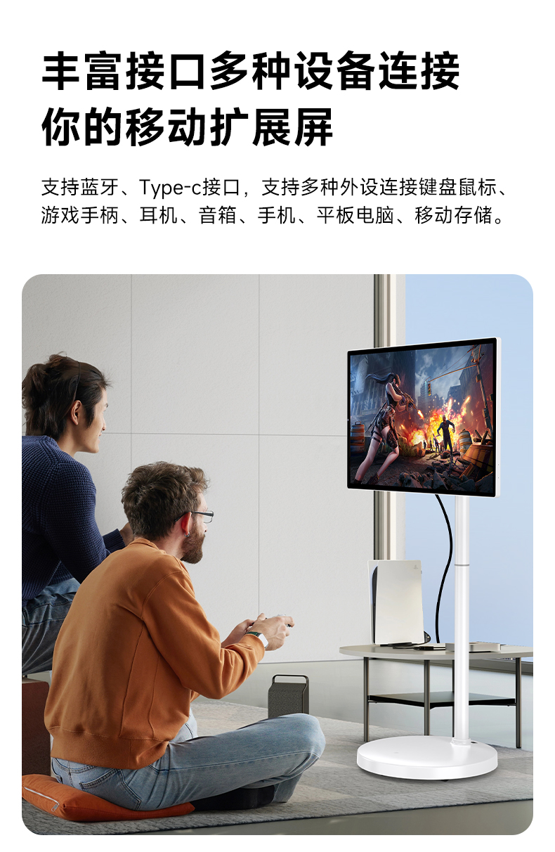 AP320XX3 Mobile Smart Screen feature detail 18