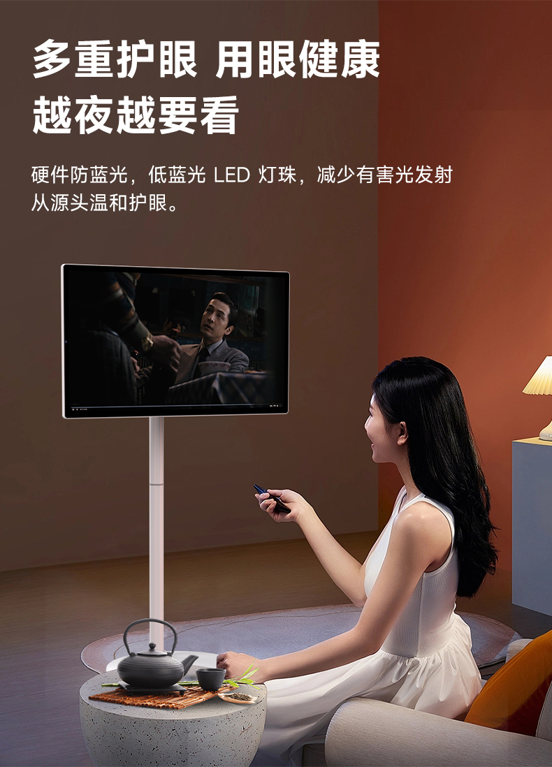 AP320XX3 Mobile Smart Screen feature detail 9