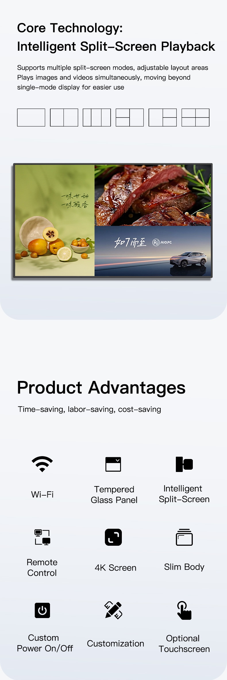 Digital Signage Advertising Player feature detail 2