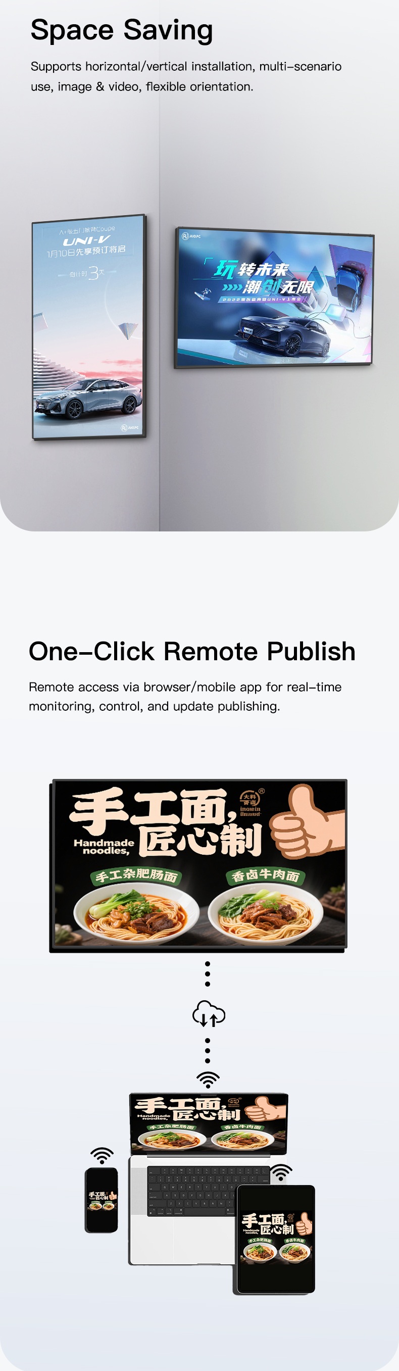 Digital Signage Advertising Player feature detail 4