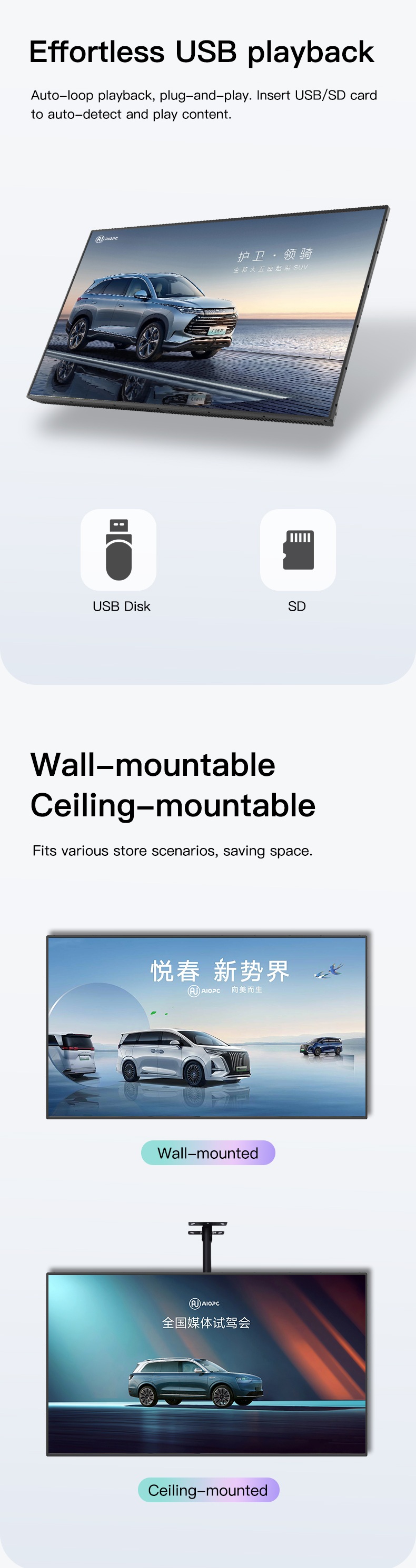 Digital Signage Advertising Player feature detail 5