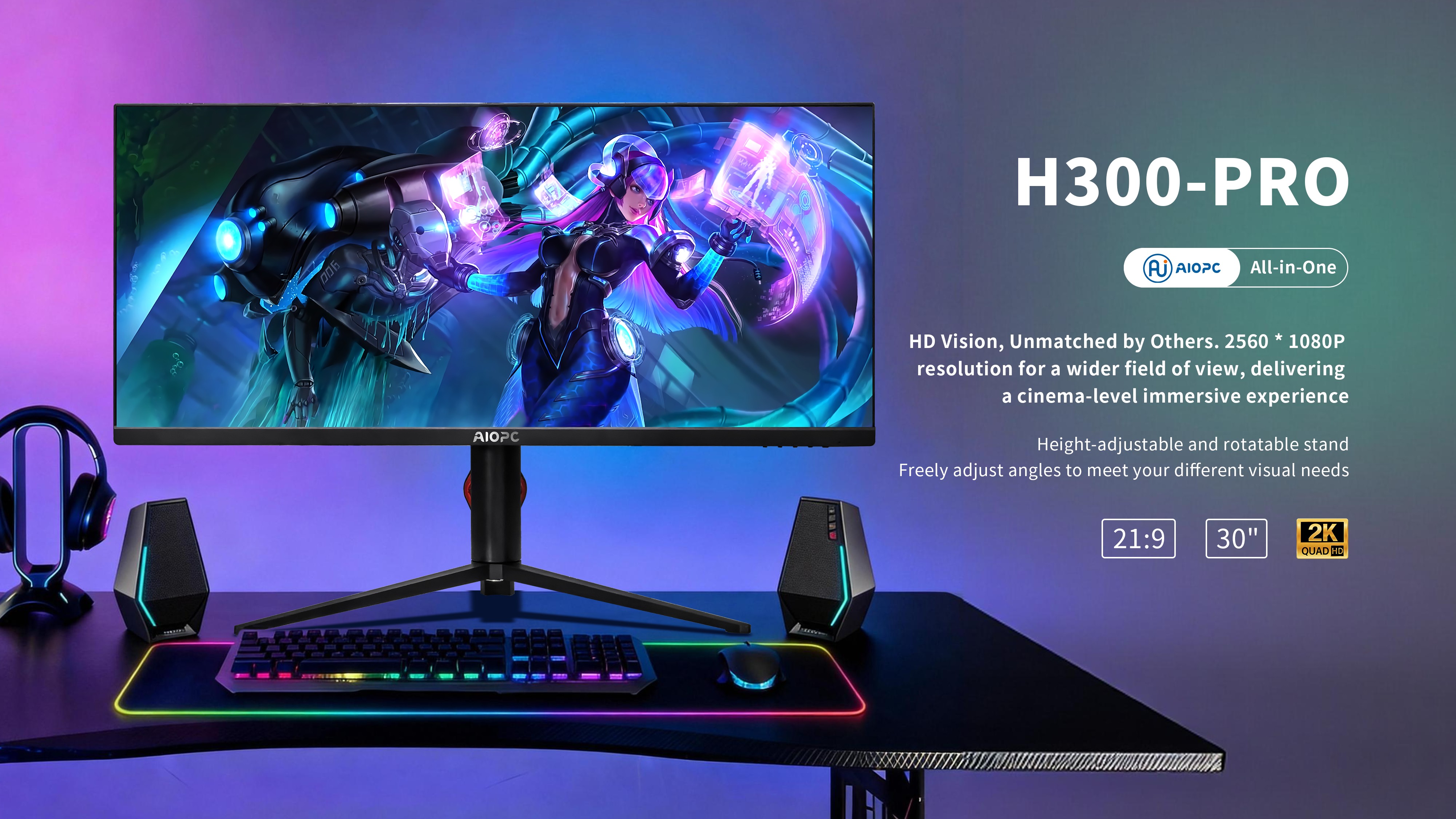 H300-PRO All-in-One PC feature detail 1