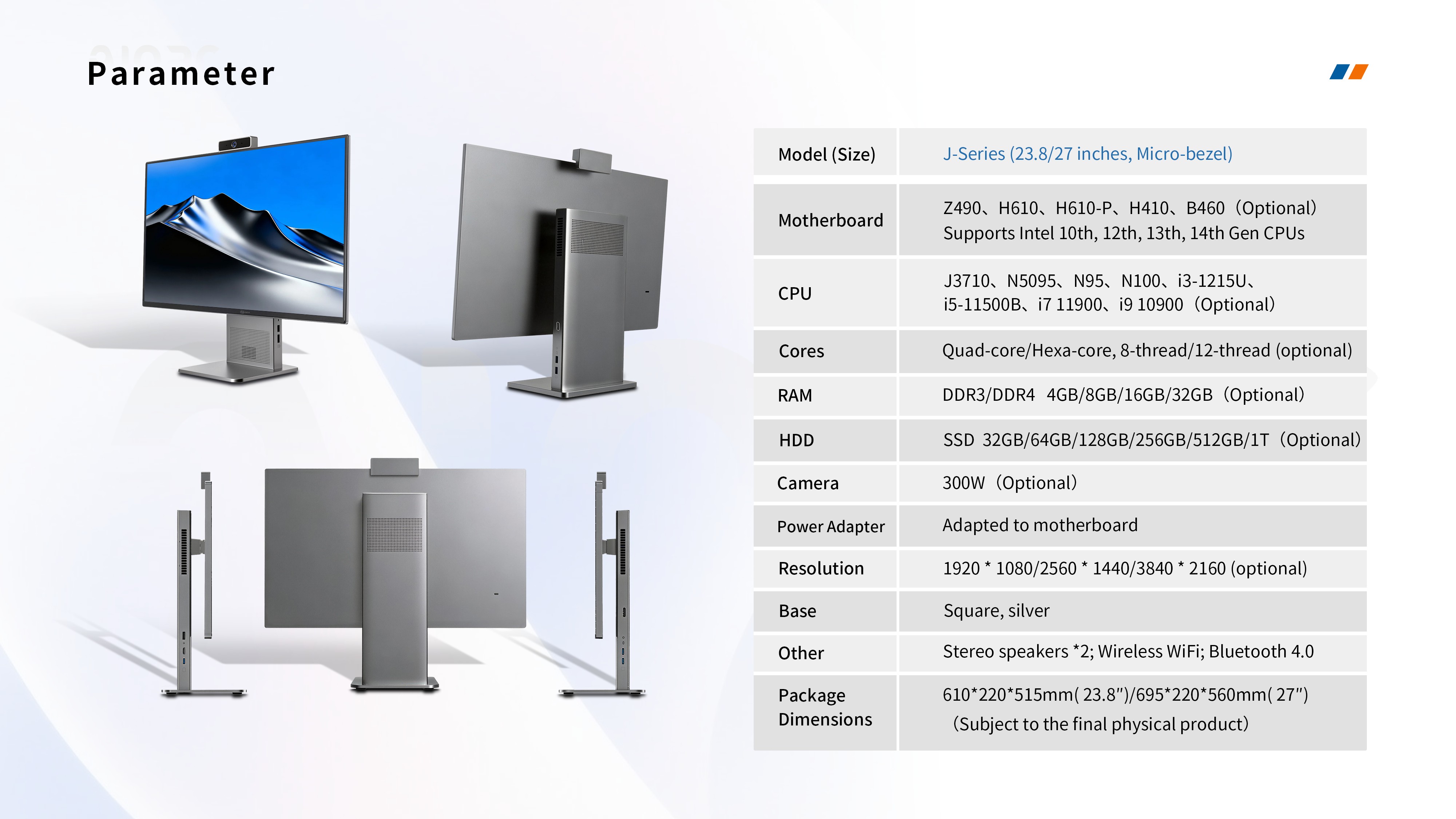 J-Series All-in-One PC specification table