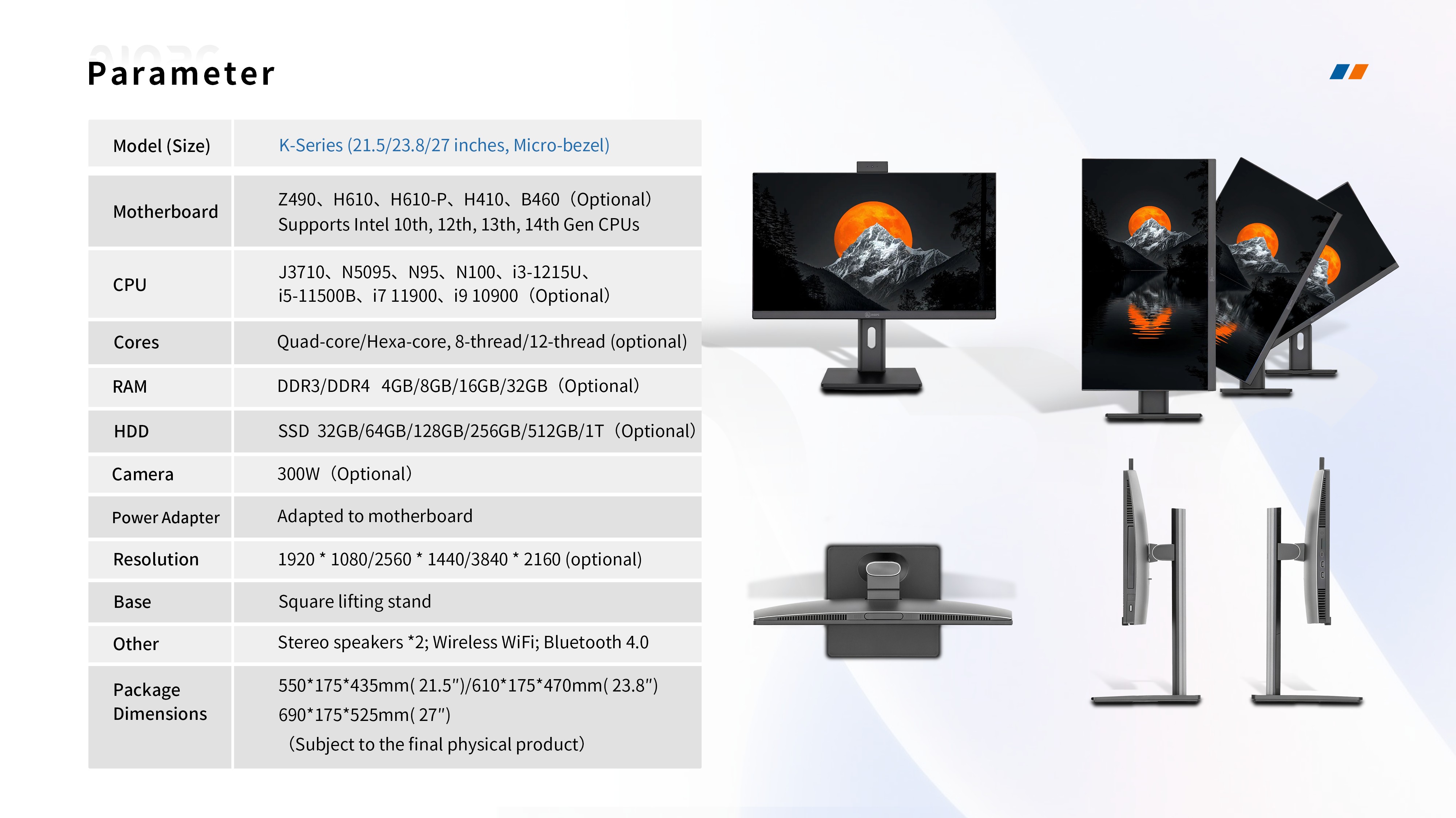 K-Series All-in-One PC specification table