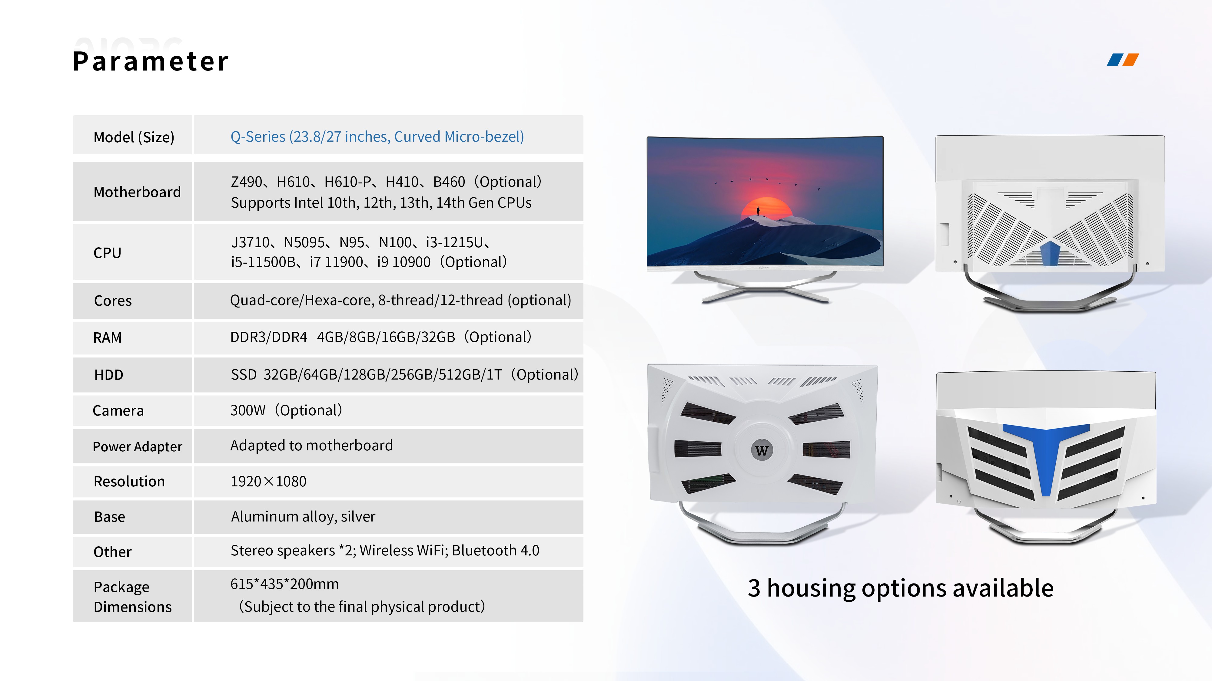 Q-Series All-in-One PC specification table
