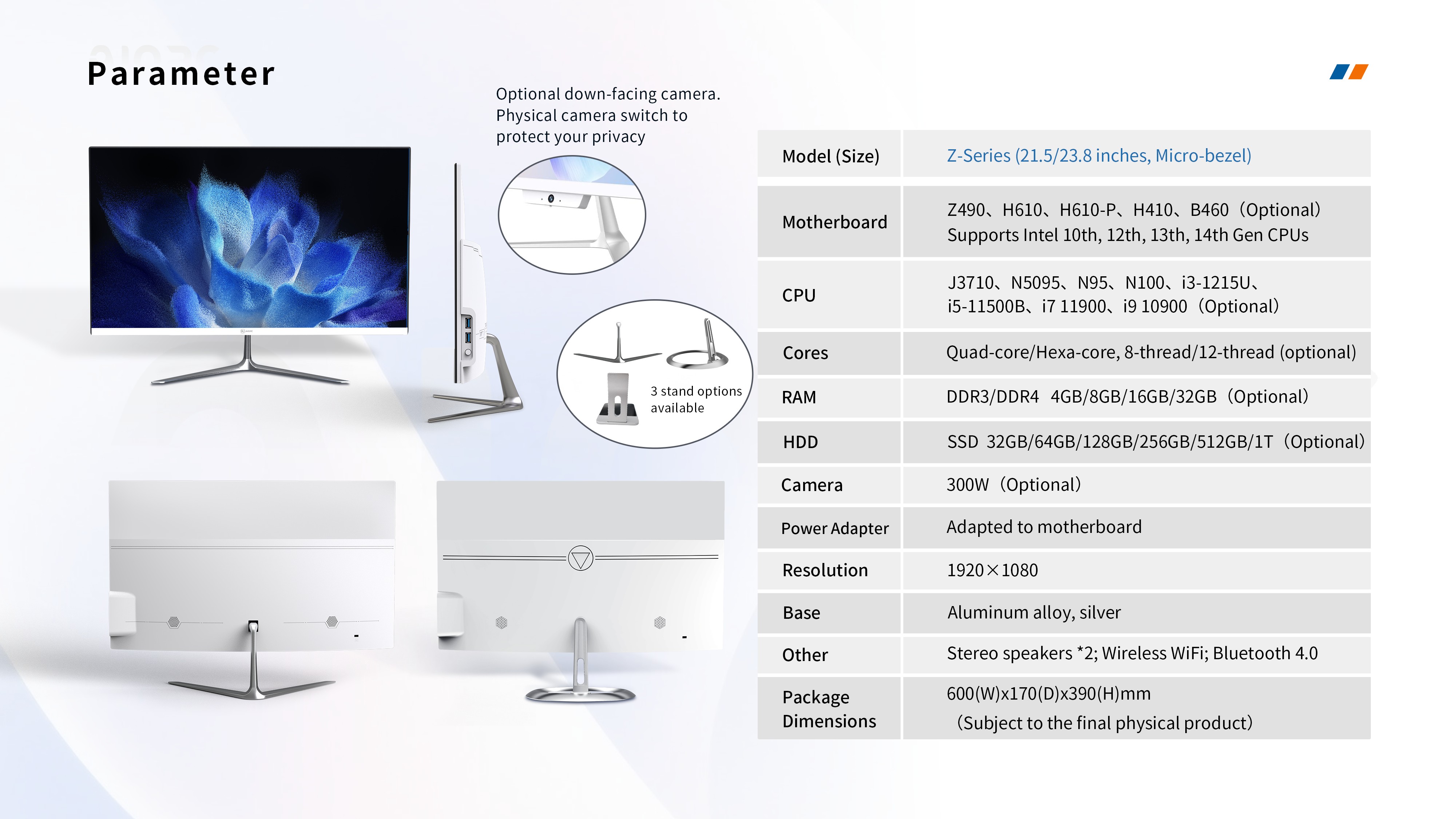 Z-Series All-in-One PC specification table